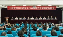 三峡学院爆料新闻最新,揭秘校园重大事件背后的真相