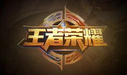 最新荣耀爆料新闻