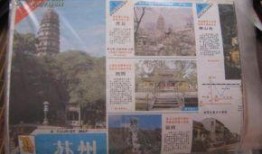 苏州导游爆料事件最新,揭秘背后真相与行业反思