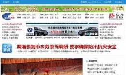 岳阳最新新闻爆料网,揭秘岳阳本土热点事件！