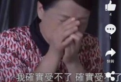 错换人生最新爆料姚策