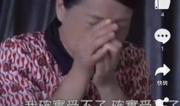 错换人生最新爆料姚策