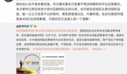深圳美团爆料事件最新,揭露行业乱象，引发公众关注与热议
