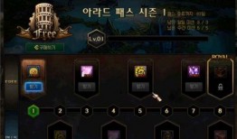 地下城最新一期战令爆料