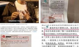 深圳小尹最新爆料新闻,最新热点事件深度解析