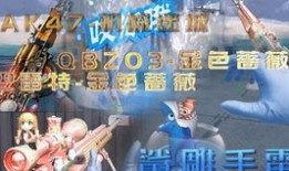 cfm赛事最新爆料