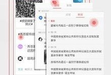 廊坊头条爆料最新,最新事件引发社会关注