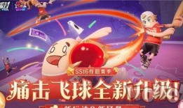 香肠派对ss16赛季最新爆料,全新爆料揭秘，战火再燃！