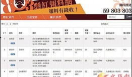 爆料网最新网站,独家内幕一网打尽