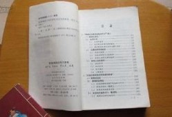 教材最新爆料新闻内容是什么,揭秘教育改革新动向