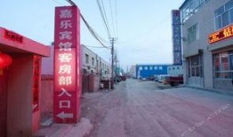 永登县饭店爆料案件最新,惊人内幕揭露与调查进展追踪