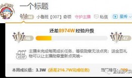 小鲁班最新爆料吧微博,揭秘微博背后的秘密与精彩瞬间！”
