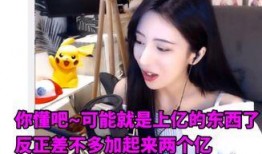 深圳蚊姐最新爆料视频