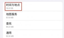 苹果15最新爆料缺点,性能卓越却存几大遗憾