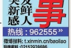 最新鲜的爆料,娱乐圈最新重磅爆料，真相令人震惊！