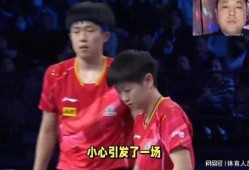 最新爆料王楚钦