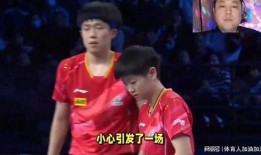 最新爆料王楚钦