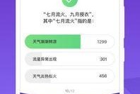 火影最新爆料答题软件,神秘力量觉醒，忍者世界风云再起！