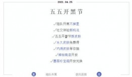 最新爆料文案,独家内幕大公开！