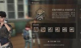 明日之后最新职业爆料