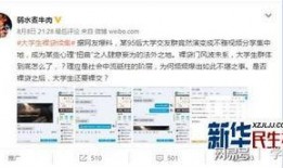 石城学生爆料视频最新,揭秘校园内幕，真相令人震惊！