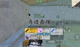 官方最新爆料地铁逃生,官方最新爆料揭秘紧急疏散指南