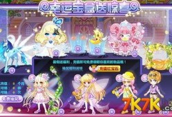 奥比岛最新爆料熊熊宝,萌动来袭，神秘能力揭秘