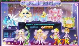 奥比岛最新爆料熊熊宝,萌动来袭，神秘能力揭秘