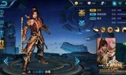 孙策至尊最新爆料视频,揭秘游戏内神秘事件与未来更新动向