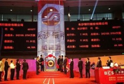 长沙银行爆料案件最新,揭露金融领域惊天内幕