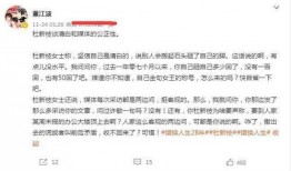 董江波最新爆料事件,揭秘事件背后惊人真相