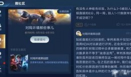 王者最新爆料消息,神秘英雄登场，全新玩法等你来战！