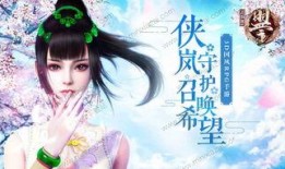 侠岚最新爆料,神秘爆料揭开神秘力量之谜