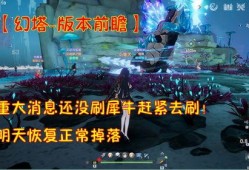 幻塔最新消息爆料,揭秘最新爆料，探索未知领域