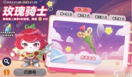 蛋仔第11赛季最新爆料,全新爆料揭秘，精彩赛事即将开启！