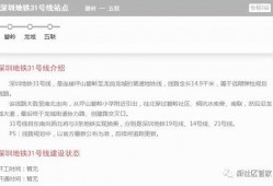 鹏城最新消息爆料事件,揭秘事件背后惊人真相