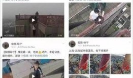 广州网红最新事件爆料视频,揭秘幕后真相，风波再起！