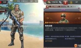 cfm爆料最新消息人物