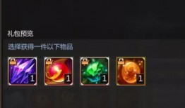 元梦最新爆料福利