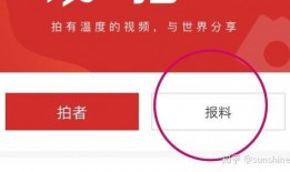 最新媒体新闻爆料电话,最新媒体爆料电话事件，真相即将揭晓