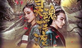 黄泉台词爆料最新