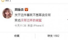 最新网红黑资源爆料新闻