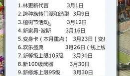 最新卡片大爆料手游,卡片大爆料，带你领略奇幻卡牌世界！