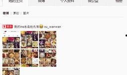 洋迪最新爆料微博视频