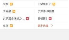 最新爆料视频网站,视频网站风云再起，独家内容引发热议