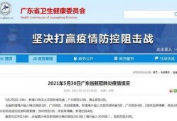 汕头本地爆料最新事件新闻,惊现神秘事件引发热议