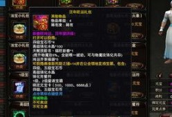 完美世界最新活动爆料,完美世界全新活动震撼来袭！