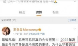 叶珂前夫爆料最新消息今天头条,今日头条聚焦惊人内幕