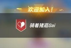 逃跑吧少年最新手册爆料,剧情升级，悬念迭起！