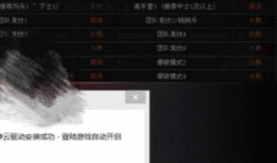 云神最新爆料视频下载